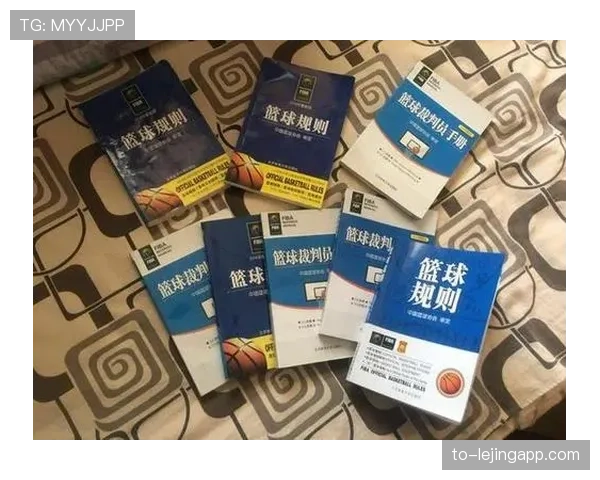 如何理解篮球规则中两次运球违例的判定标准与判罚依据 如何理解篮球规则中两次运球违例的判定标准与判罚依据