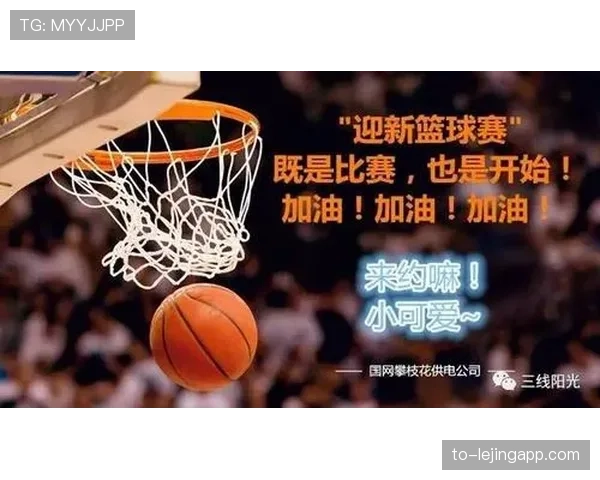 篮球比赛中底线发球规则的具体内容是如何详细规定的